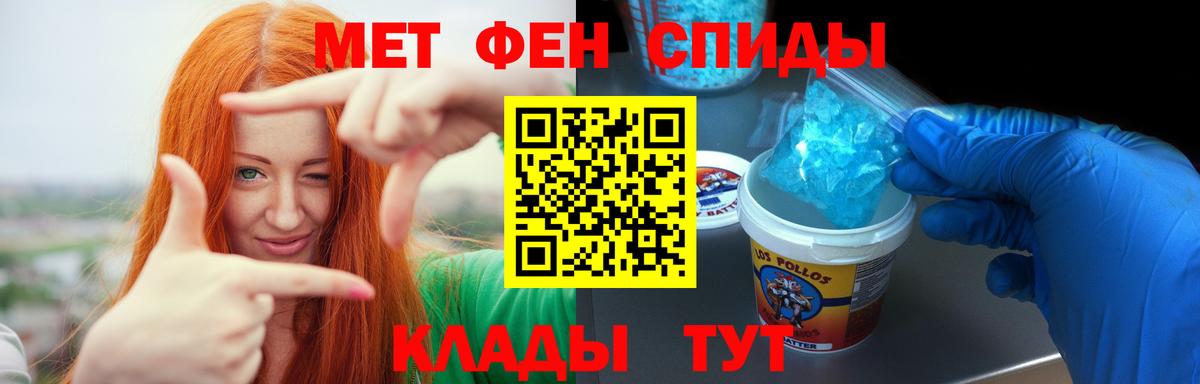 АМФЕТАМИН Premium  Вход с VPN  Михайловск 