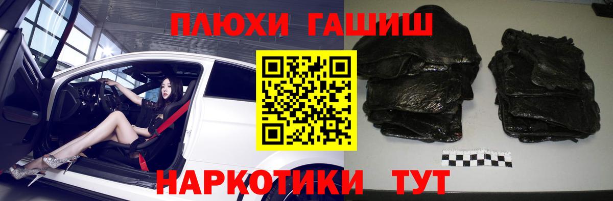 ГАШИШ гарик Михайловск