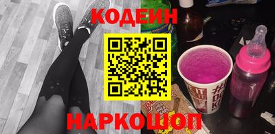 винт Уссурийск