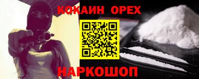 герыч Гусиноозёрск