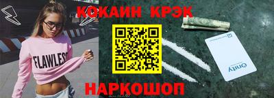 дистиллят марихуана Гусь-Хрустальный