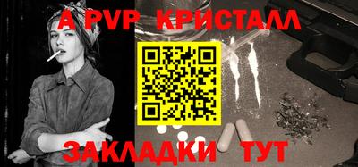 дистиллят марихуана Гусь-Хрустальный