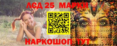 герыч Гусиноозёрск
