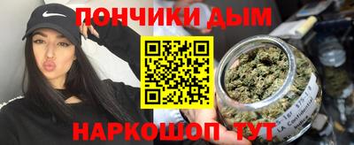 дистиллят марихуана Гусь-Хрустальный