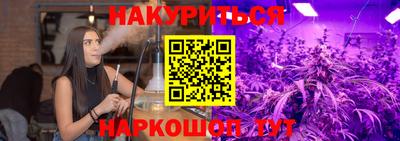 прущие крисы Гусев