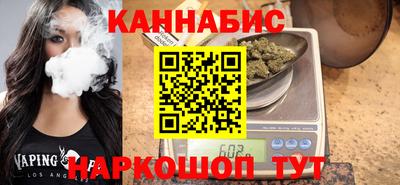дистиллят марихуана Гусь-Хрустальный