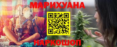 герыч Гусиноозёрск