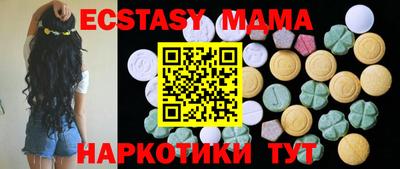 герыч Гусиноозёрск