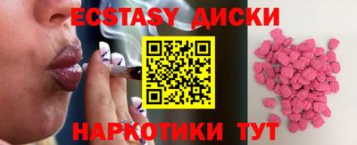 герыч Гусиноозёрск