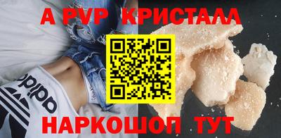 герыч Гусиноозёрск