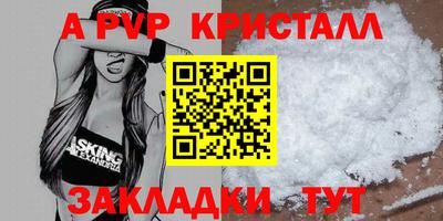 дистиллят марихуана Гусь-Хрустальный