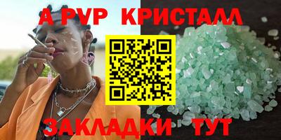 прущие крисы Гусев