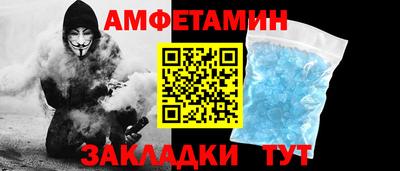 герыч Гусиноозёрск