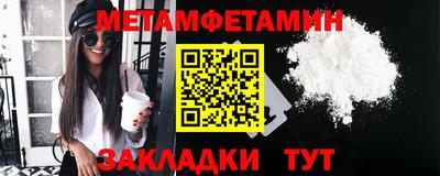 герыч Гусиноозёрск