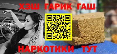 прущие крисы Гусев