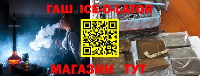 герыч Гусиноозёрск