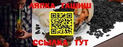 герыч Гусиноозёрск