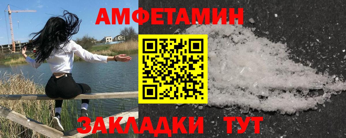 Первитин Декстрометамфетамин 99.9% Михайловск