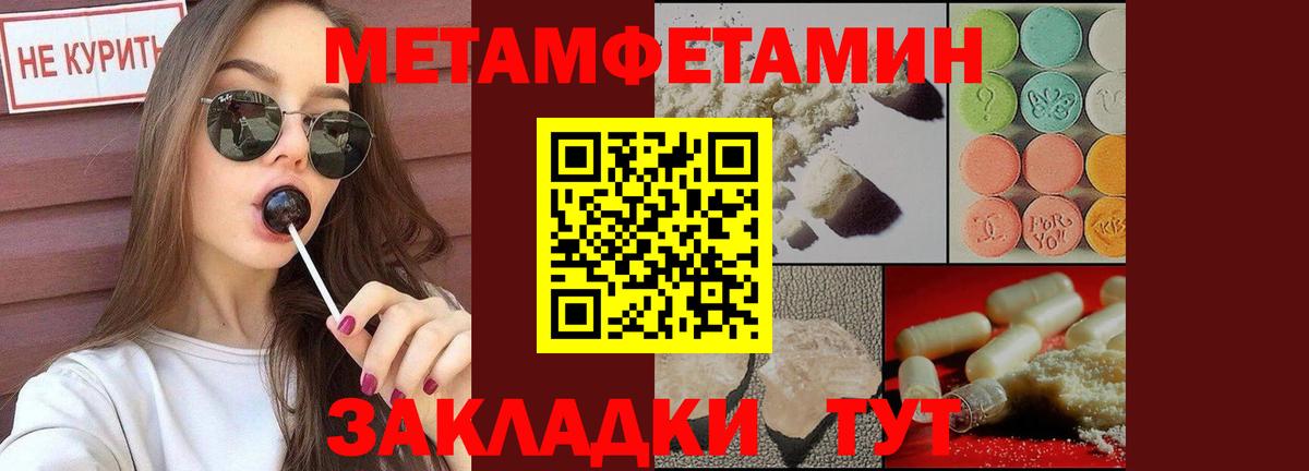  КОКАИН Михайловск