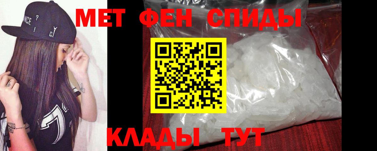 Метамфетамин винт  Вход с VPN  Михайловск  Метамфетамин винт 