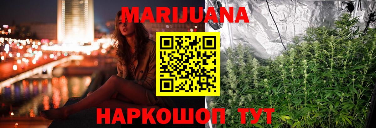 ГАШ  Вход с VPN  Михайловск  НБОМе  Мефедрон   Кокаин 