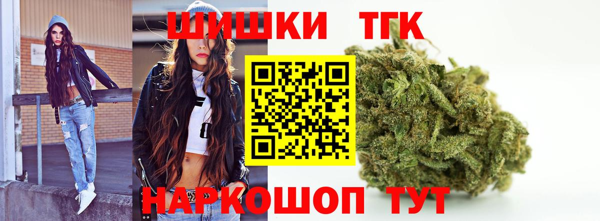 МАРИХУАНА AK-47  Вход с VPN  Шишки марихуана VHQ  Бошки Шишки тримм  Михайловск 
